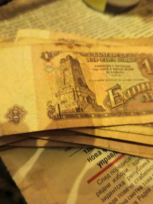 Bulgarian circulated banknotes from 1962, used, 15 pieces
