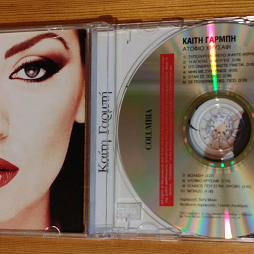 Kaiti Garbi Atofio Chrysafi CD like new