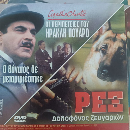 DVD collection 36 British adventure and detective movies new