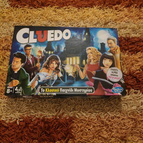 Επιτραπέζιο παιχνίδι Cluedo σαν καινούργιο, κλασικό παιχνίδι μυστηρίου