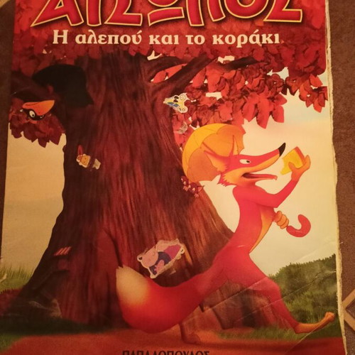 Aesop 2 books used