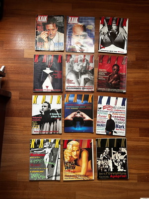 Klik magazine collection like new, 47 issues from 1989 to 1995