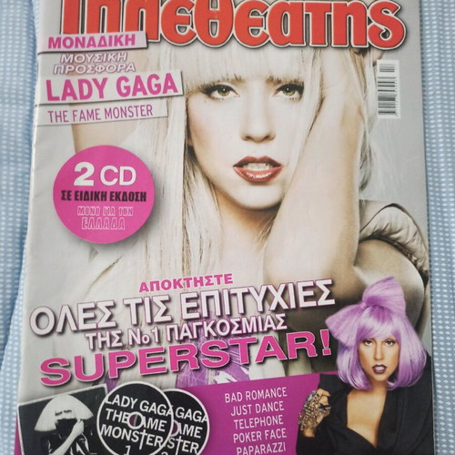 Tiletheatis magazine used issue 1 to 7 May 2010 with Lady Gaga