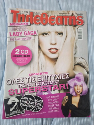Tiletheatis magazine used issue 1 to 7 May 2010 with Lady Gaga