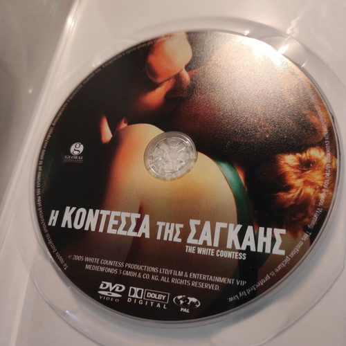 The White Countess DVD like new with Greek subtitles