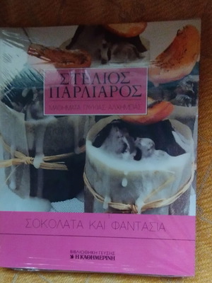 Pastry cookbooks new, set of 3