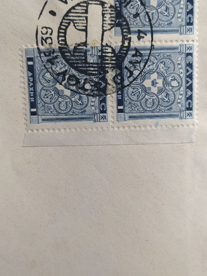 Envelope 4 August 1939 Ioannina used