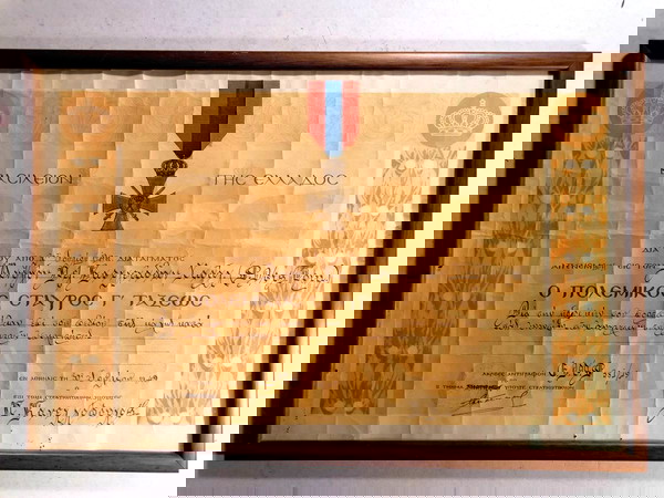 polemikos stafros g' taxeos 1949