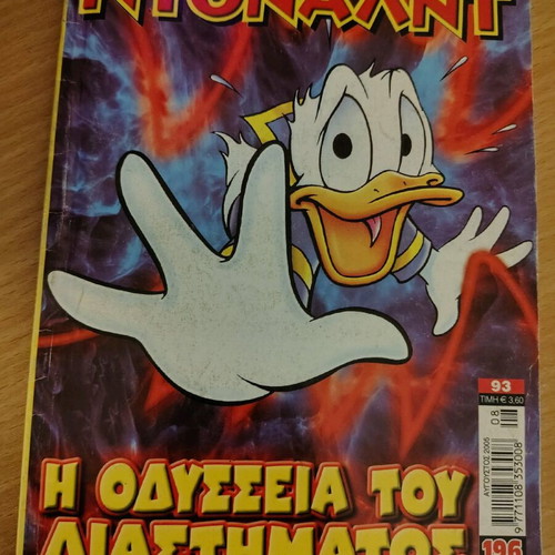 Donald magazine issues used, pack