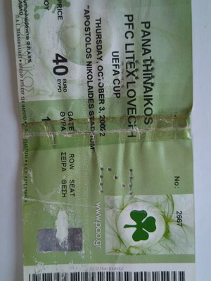 Panathinaikos vs Litex Lovech 2002 UEFA Cup ticket used