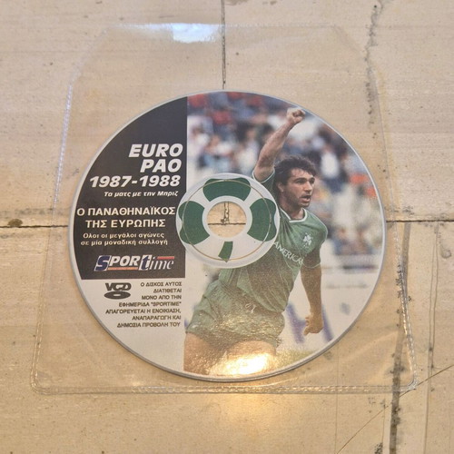 Sport Time DVD Euro PAO 1987-1988 like new, Panathinaikos match