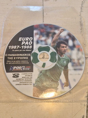 Sport Time DVD Euro PAO 1987-1988 like new, Panathinaikos match