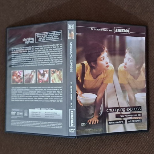 Chungking Express DVD like new with subtitles