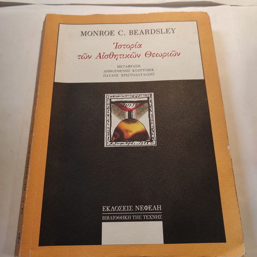 History of Aesthetic Theories by Monroe Beardsley used