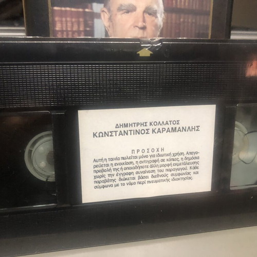 Dimitris Kollatos VHS sealed political documentary on Konstantinos Karamanlis