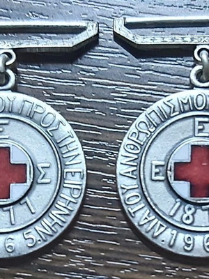 Μετάλλια ΕΕΣ καινούργια, πακέτο 2, Ετήσιος Πανελλήνιος Έρανος 1965