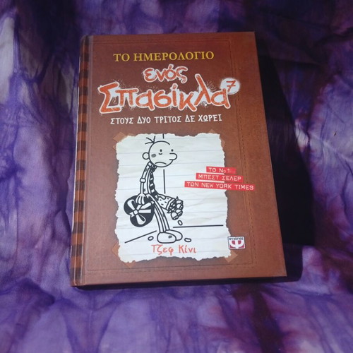 Diary of a Wimpy Kid book set, issues 3 to 9, pack of 7
