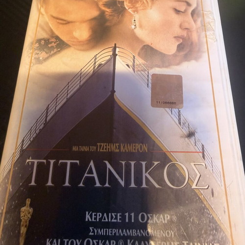 Titanic cassette used, original for collectors