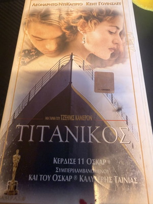 Τιτανικός κασέτα μεταχειρισμένη, γνήσια για συλλέκτες