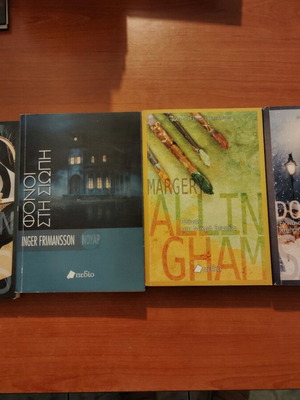 Books like new, Dorothyl, Margery, Inger Frimansson, Carolyn Wells