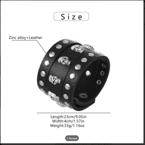 Leather bracelet new with studs and skulls black