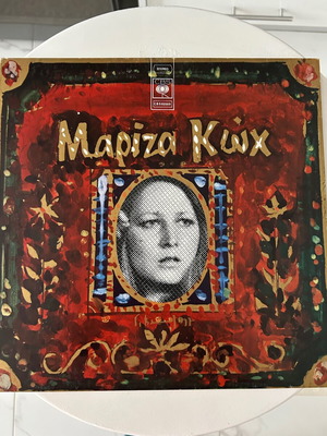 Mariza Koch vinyl like new, folk
