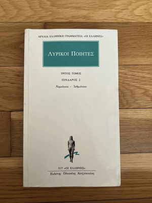 Book «Lyrical Poets: Pindaros» Volume 3 used
