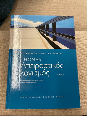 Thomas Calculus Volume 2 used