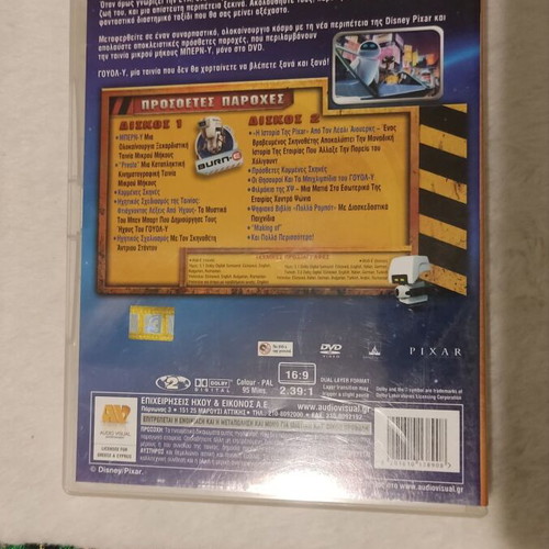 WALL·E 2-disc Disney DVD like new, dubbed