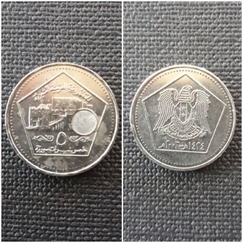 Syria 5 lira coin used