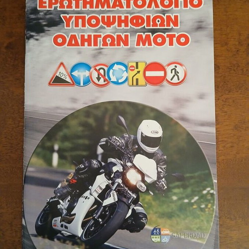 Questionnaire for Motorcycle Driver Candidates like new, Saferoad