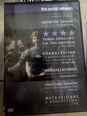 The Social Network DVD movie