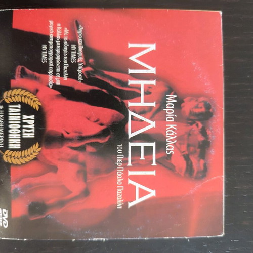 Movies used, pack of 12