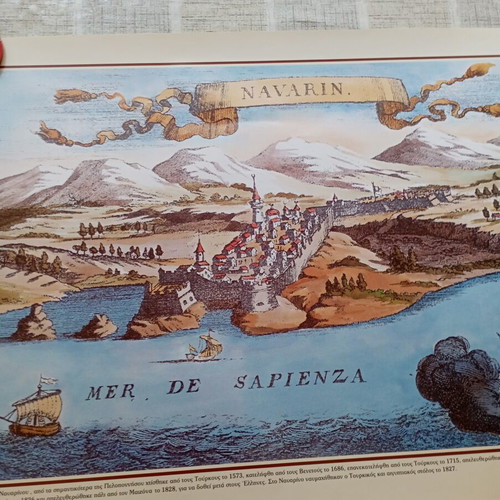 Decorative print engraving The Castle of Navarino 50x35 cm new