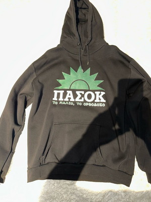 Men's Pasok Hoodie 4XL like new, black