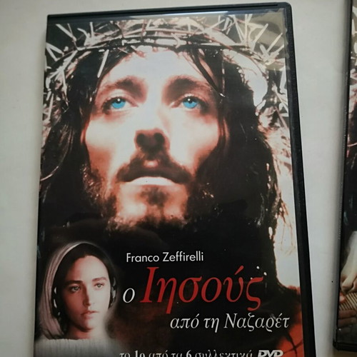 Jesus of Nazareth DVD collection by Franco Zeffirelli, 4 of 6 discs