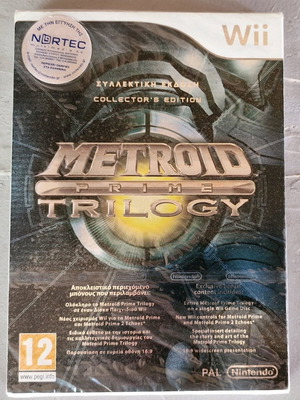 Metroid Prime Trilogy συλλεκτική έκδοση, σφραγισμένη, ελληνική