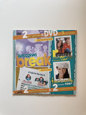 Rebelde Way DVD season 2 episode 96, season 1 episode 136, Floricienta episode 106, like new, dubbed