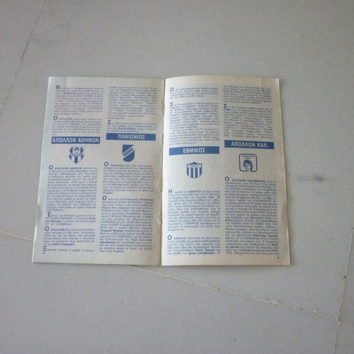 A' Ethniki Greek Football 1986-1987 Bleck collectible insert