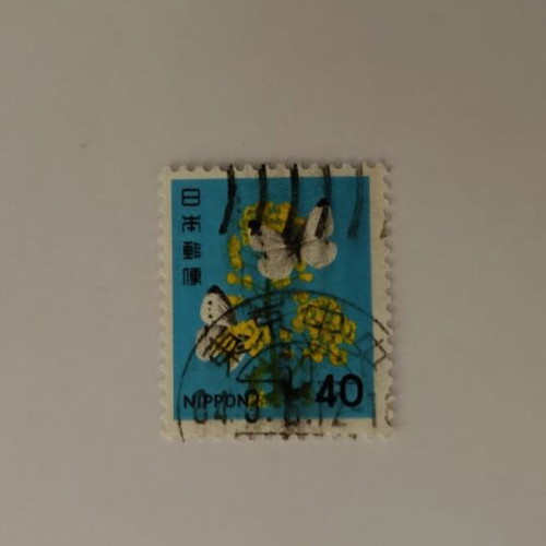 Japanese 40 Yen Stamp with Butterfly and Flowers like new