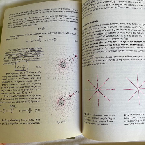 Set of 10 used school textbooks from various decades