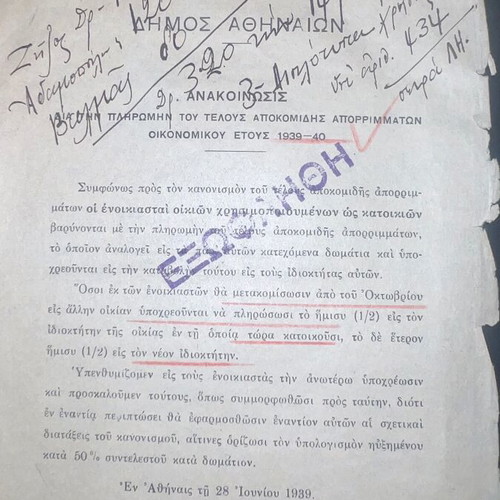 Rare 1939 German Occupation Waste Collection Document