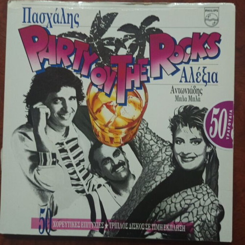 Paschalis triple vinyl record used, excellent condition