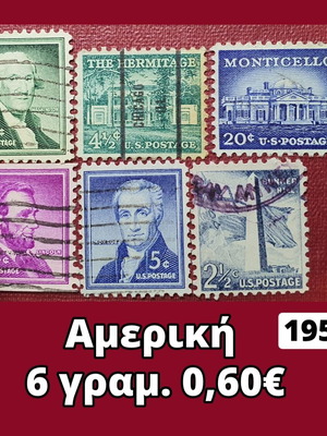 Γραμματόσημα Αμερικής 1954, σετ 6 τεμαχίων