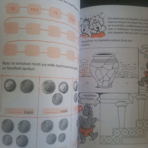 Summer Activity Book for 3rd Grade Elementary New