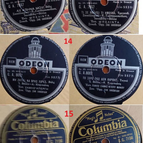 Vinyl records used, various laiko titles, sold in sets of three