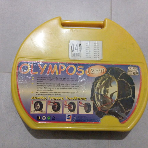 Anti-slip chains like new