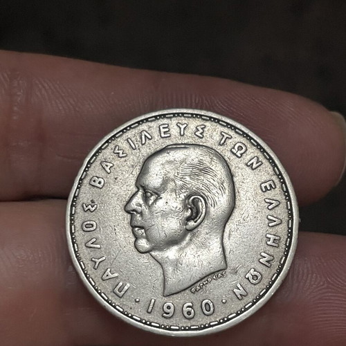 Silver 20 Drachma Coin 1960 used, King Pavlos