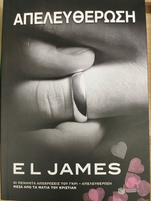 Book Fifty Shades of Grey Freed release new