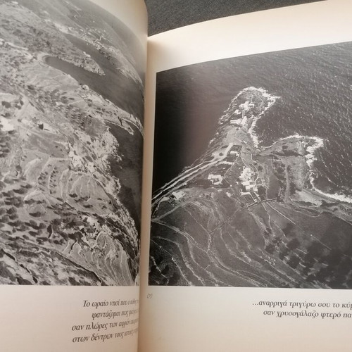 Sifnos photo album used with many pictures